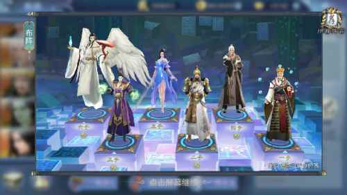 《仙堕凡尘》萌新也能轻松玩_修真之上仙