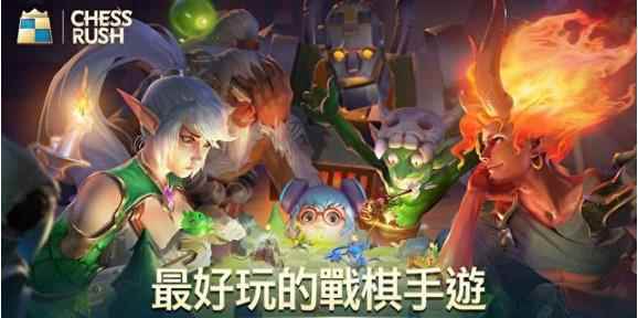 腾讯将推出自走棋手游,宣传图疑似抄袭《炉石》