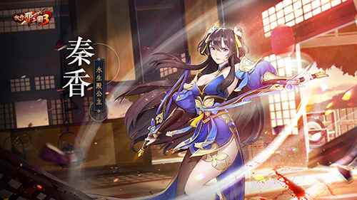 《放开那三国3》原创武将再现军阵_放开那三国2武将升金