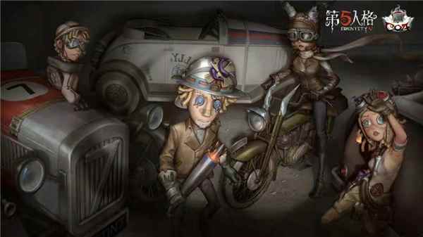 《第五人格》深渊的呼唤IV盛典活动报名开启