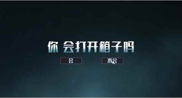 网易公布全新手游_轩辕传奇手游