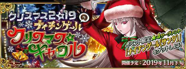 《Fate/Grand_fgo日服卡