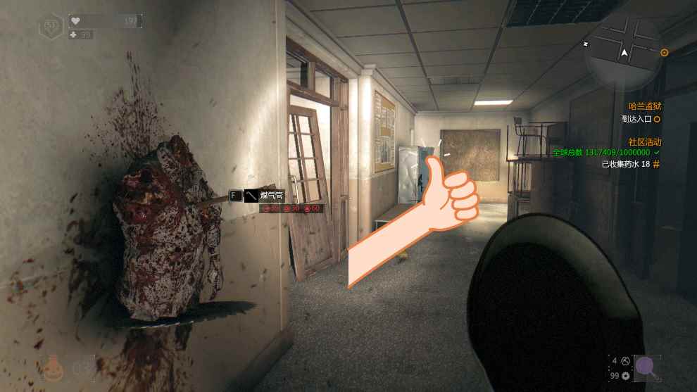 《消逝的光芒》头疼欲裂图纸获得方法介绍_消逝的光芒冰冻图纸