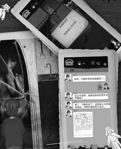 阴阳账本游戏简介_阴阳账本