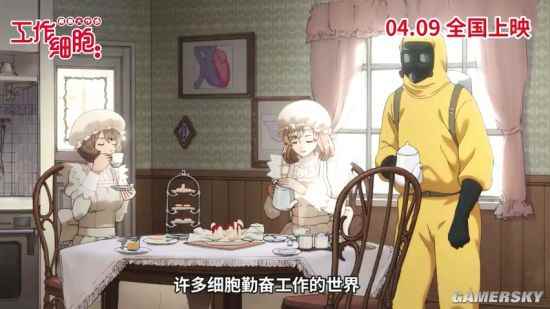 《工作细胞：细胞大作战》内地定档 高萌高燃来袭