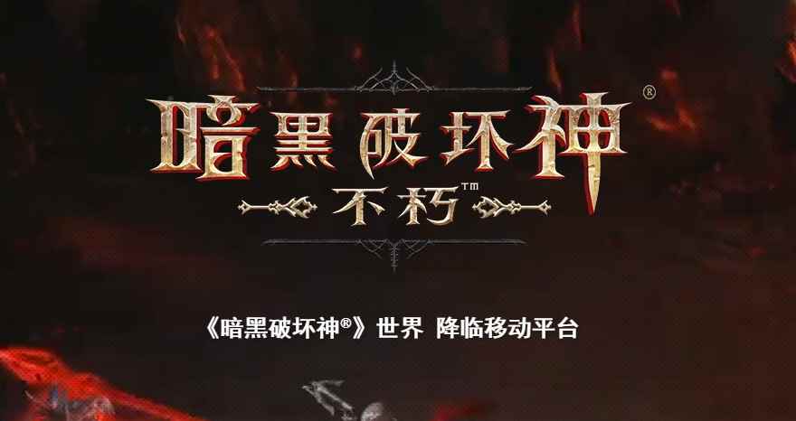 拉结尔手游新游品鉴_mmorpg手游