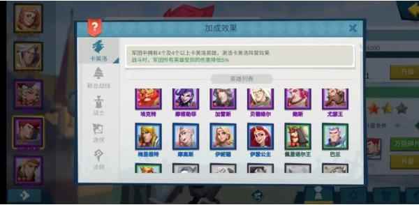 拔剑称王阵营选择攻略_阵营英雄