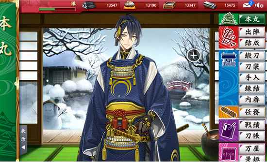 刀剑乱舞公式汇总 高效率出兵公式大全