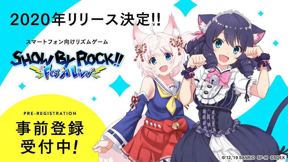 新乐队登场 《SHOW BY ROCK!!》宣布推出手游新作