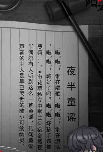 阴阳账本游戏亮点