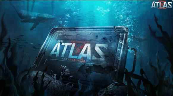 代号atlas什么时候公测介绍
