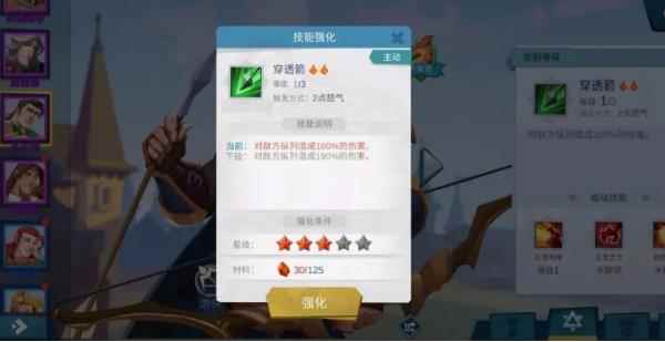 拔剑称王教你如何轻松碾压后排法师