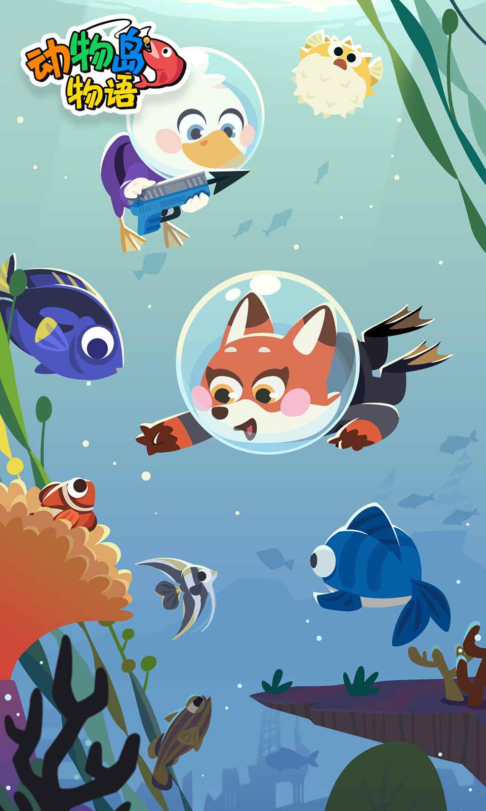 动物岛物语好玩吗?动物岛物语简介