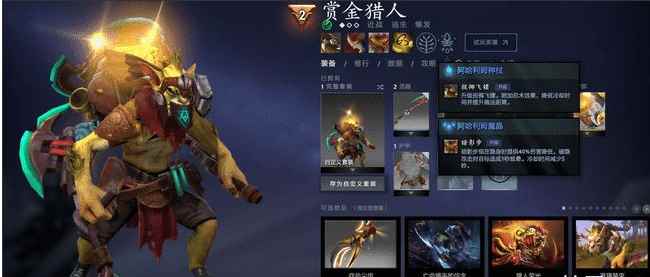 DOTA2:英雄阵亡获得一张TP合不合理?