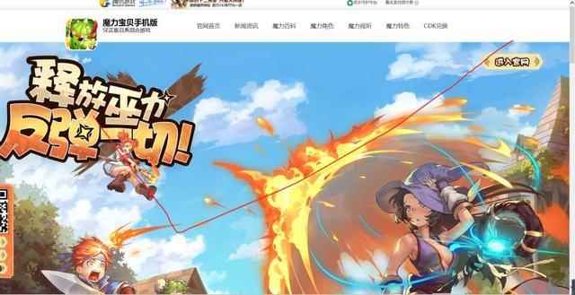 全新升级！再度起航！魔力宝贝手游大更新了解一下！