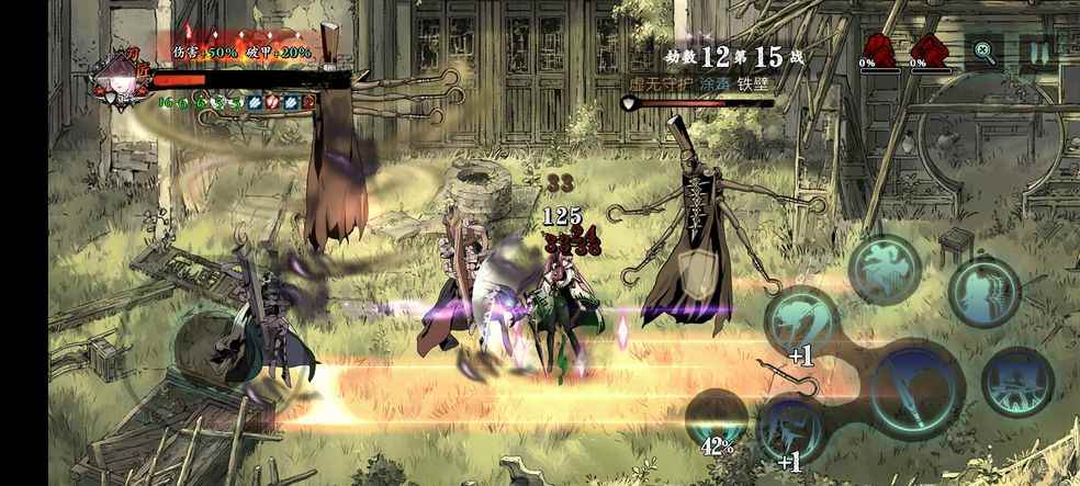 影之刃3技能精研点怎么获得