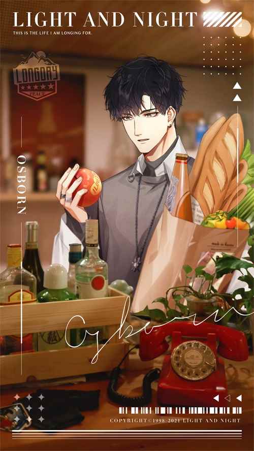 《光与夜之恋》男主潇洒出境 冬日里最温暖的温度