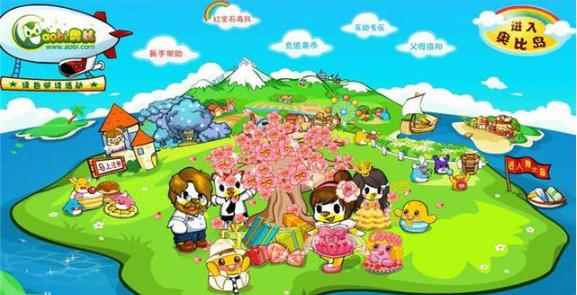 儿时的回忆,奥比岛带给我们快乐,现在还记得吗?