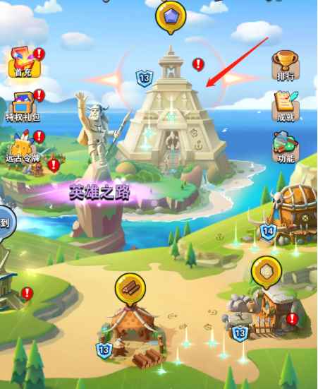 家园卫士天赋系统介绍