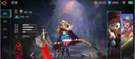 激战狂潮零怎么连招？零连招攻略