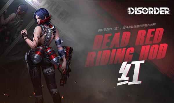 全新战争热潮!《Disorder》先遣测试大爆料