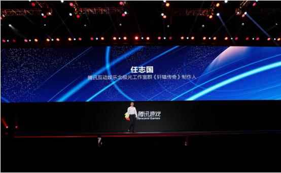 还原山海经大世界腾讯正式发布《轩辕传奇手游》_轩辕传奇手游官网