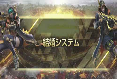 这就是日服？《荒野行动》两周年感恩节活动