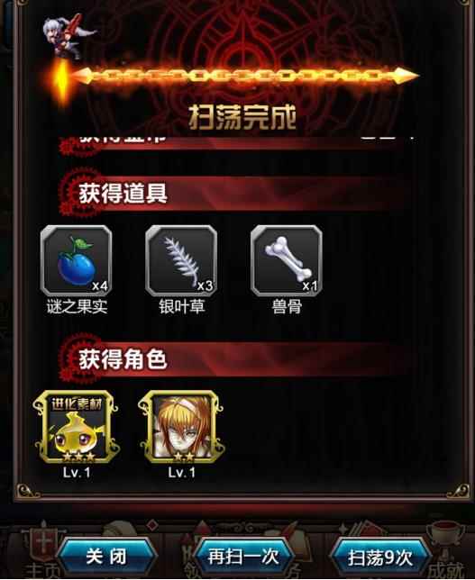 血族萌新前期必做队伍详细介绍