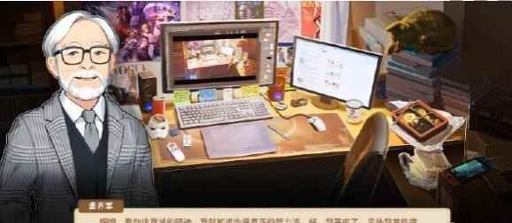 《中国式家长》二次元职业更新内容一览