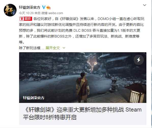 GOG冬季特卖开始《骑马与砍杀2》等大作均有折扣