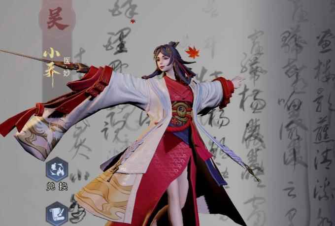 鸿图之下负面状态解除攻略