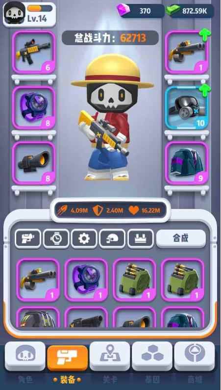 六号特工秘密任务小建议攻略