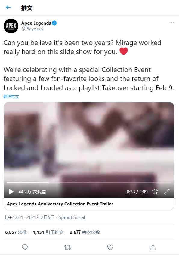 《Apex英雄》两周年活动预告 限时模式将回归