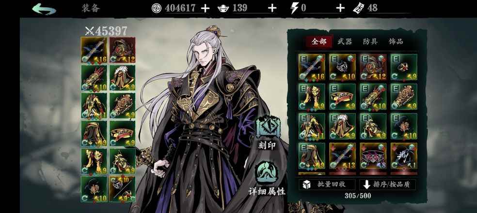 影之刃3平A腰带好用吗_束腰带有用吗