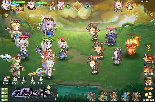 《元气众生录》新服活动好丰富 静待上仙来祈福