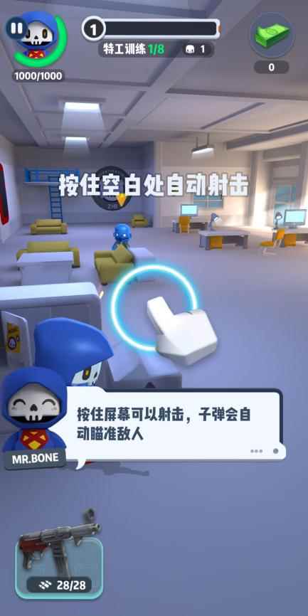 六号特工秘密任务攻略大全_新入职员工年度工作总结