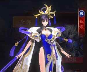 代号三国武将甄姬详解_单代号时标网络图