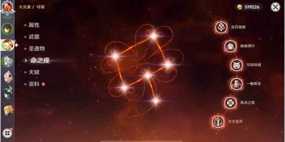 《原神》玩家用满命可莉对比零命甘雨_满命