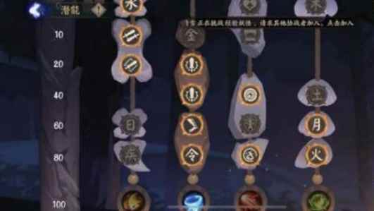 阴阳师超鬼王SP山风潜能加点攻略_sp鬼王酒吞童子阵容