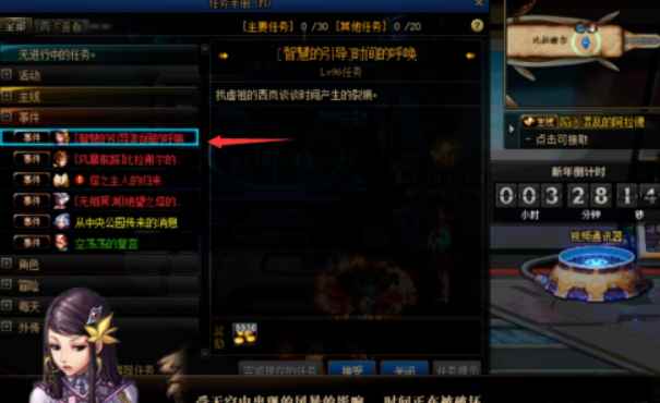 dnf智慧的引导在哪里_dnf没智慧票了该刷什么