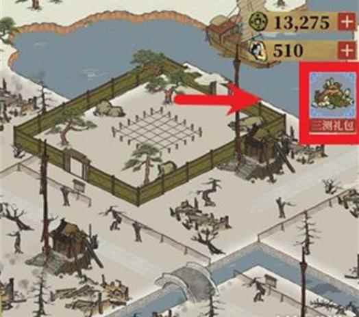 江南百景图三测礼包上线 三测礼包如何领取