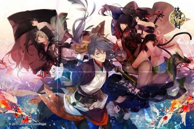 逍遥散人捧哏《执剑之刻》_逍遥散人有什么黑点吗