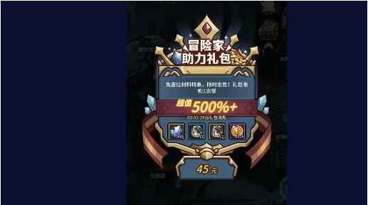 提灯与地下城兔吉拉获取及快速升级攻略_提灯与地下城官网下载