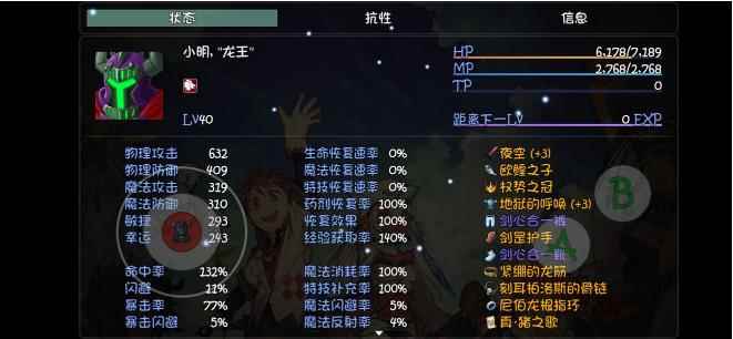 大千世界平民神庭+深渊无奶速刷流