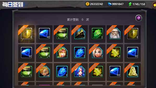 黑暗圣经手游福利系统