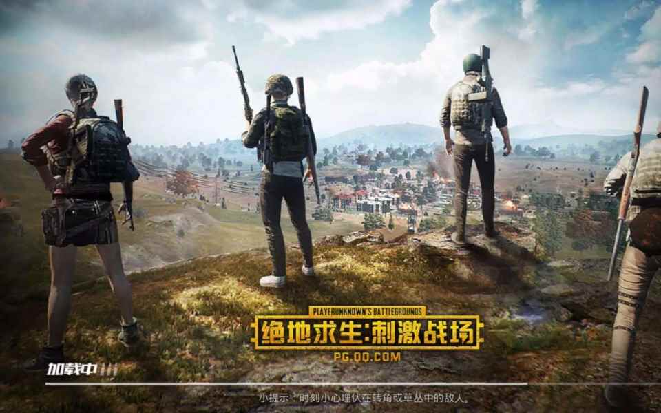 和平精英:官方又出新联动_和平精英官网