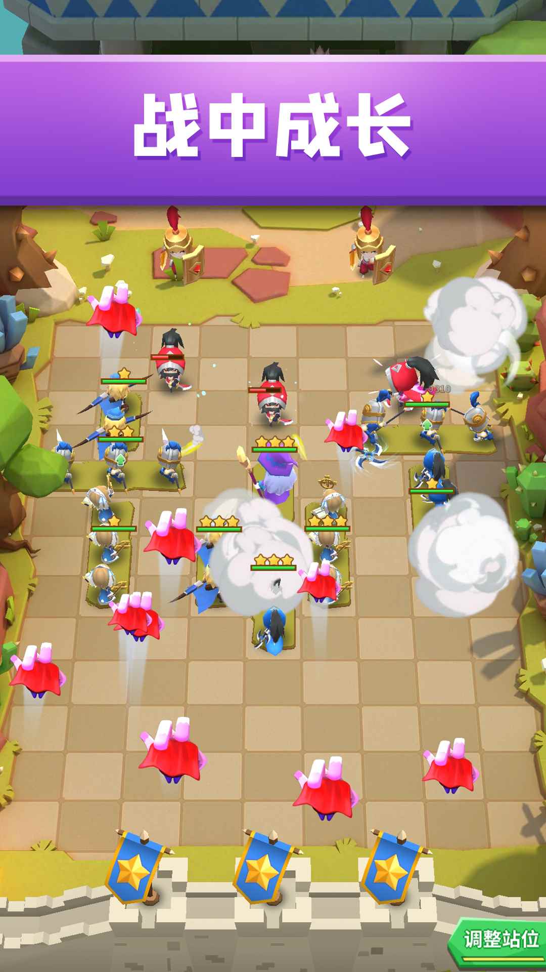 铁壁军团安卓版下载_看门狗3军团配置