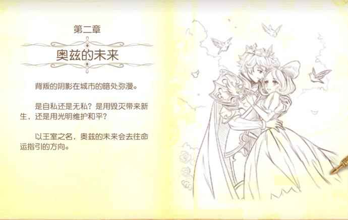 有杀气童话2幽暗森林通关技巧攻略