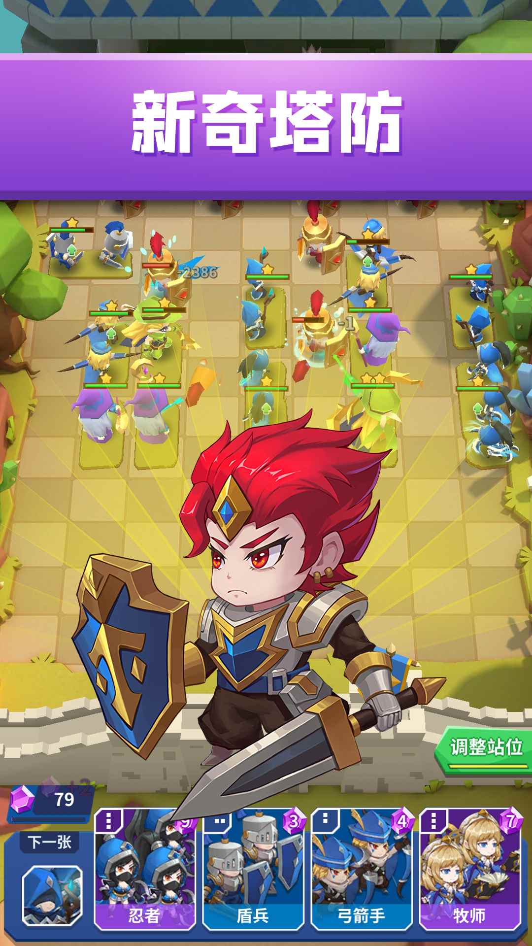 铁壁军团下载_播放器安装说明步骤