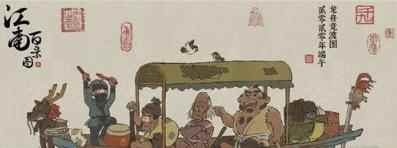 江南百景图预抽卡什么人物比较好_景园